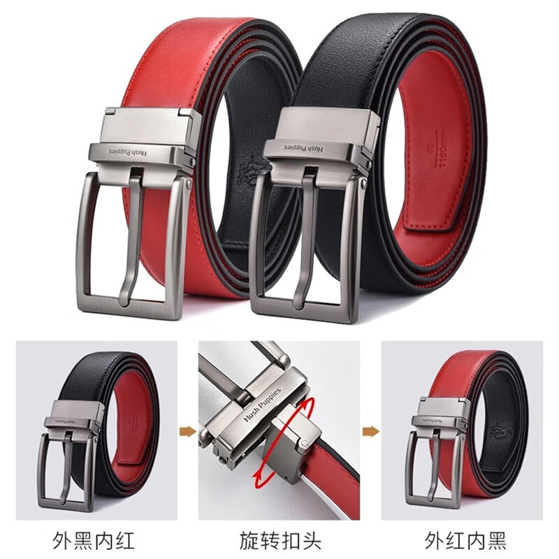 暇步士(Hush Puppies)红腰带本命年马年针扣式男士皮带可旋转扣头两用礼物裤带高端商务 旋转扣头一款两用 110cm