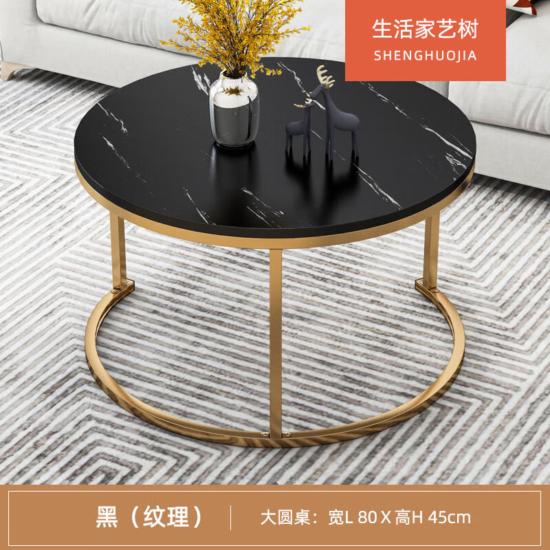 网红北欧简约圆形茶几客厅家用边桌几小户型轻奢圆桌圆形组合茶几 黑单桌80