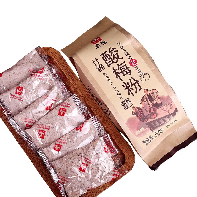 通惠酸梅粉独立小包装冲饮饮料免煮陕西西安特产老式什锦酸梅汤清凉饮