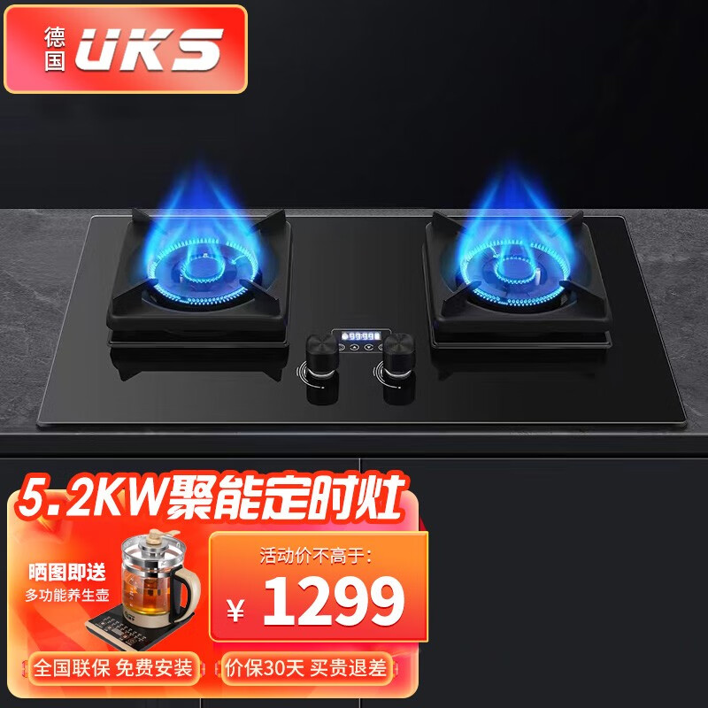 如何查看京东灶具历史价格|灶具价格走势