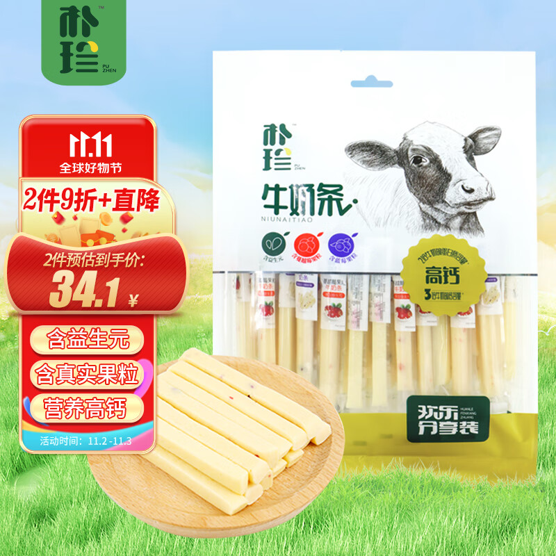 朴珍 益生元牛奶条奶棒 奶酪棒 内蒙特产428g 休闲食品儿童零食大礼包使用感如何?
