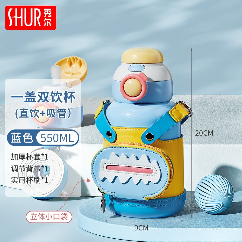 保温杯历史价格和最高价|保温杯价格走势图