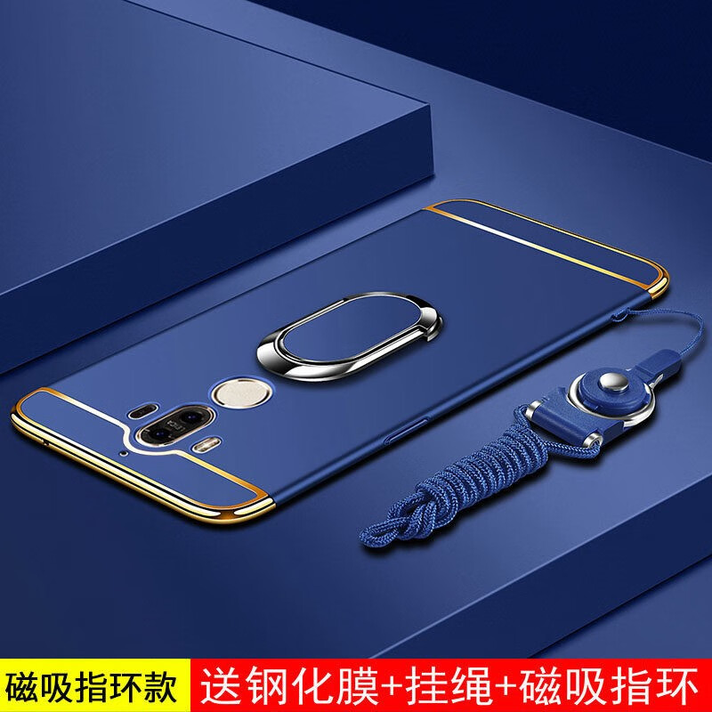 marmoter 华为mate9手机壳 mt9保护套m9防摔磨砂硬壳前后全包创意三段
