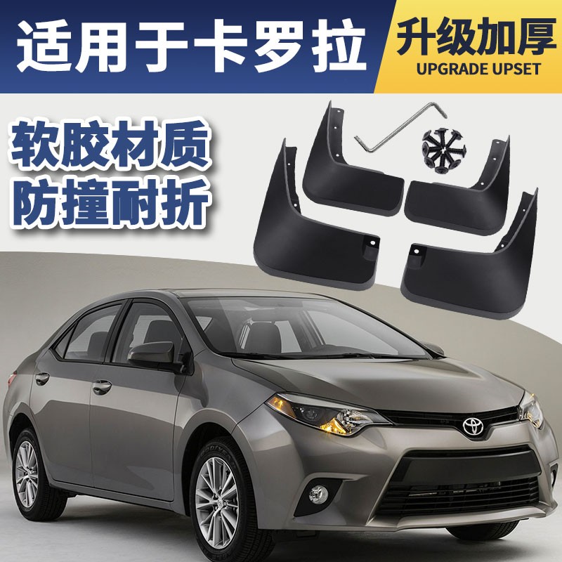 怎么查挡泥板的历史价格|挡泥板价格走势图