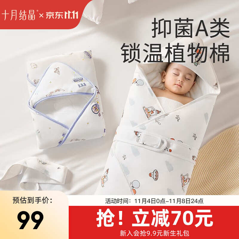 十月结晶新生婴儿抱被初生儿包被秋冬产房宝宝睡袋包巾裹被 【秋冬款】-欢乐马戏 90*90cm高性价比高么？