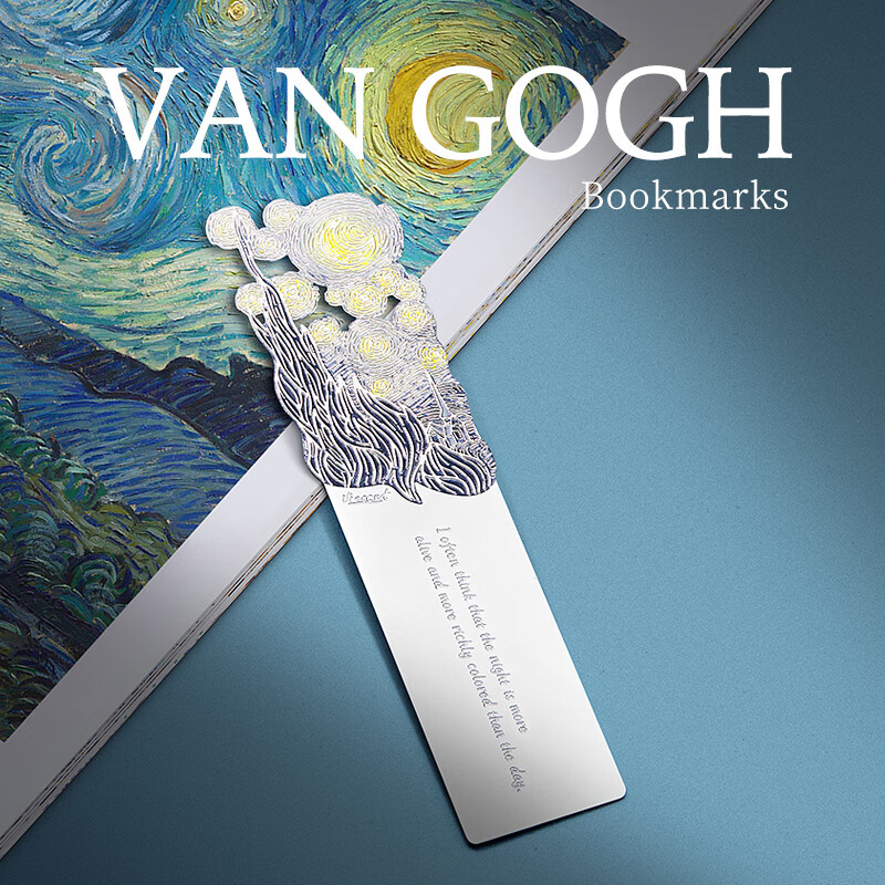 现货 梵高星月夜经典世界名画艺术书签金属造旧复古优雅文艺文创礼品