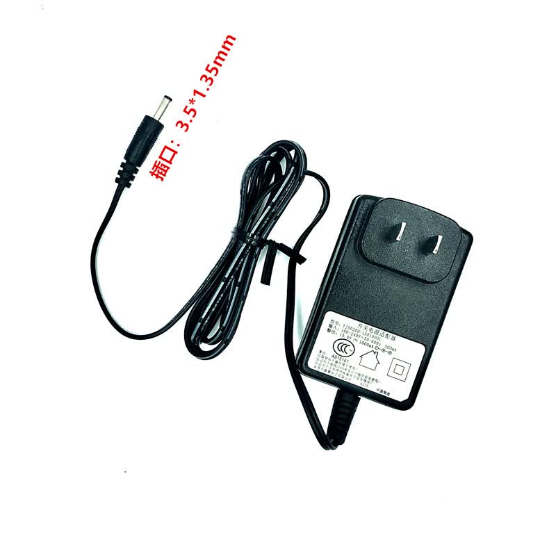 纽曼q7 w12 v8 w18 v9精英版应急启动电源充电器家充15v1a充电线 3.