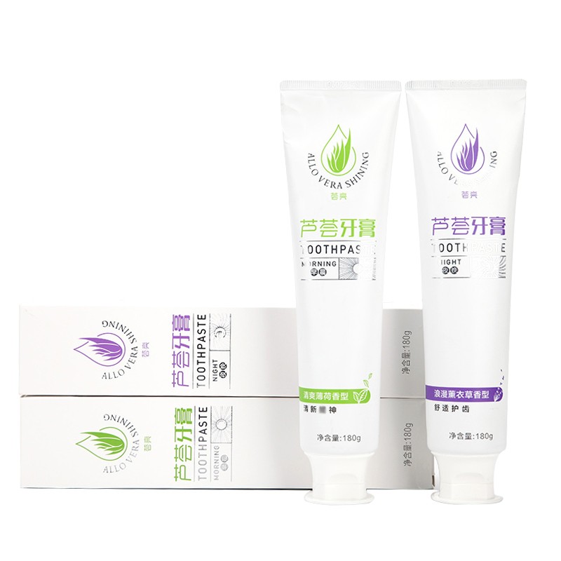 完美(perfect)荟亮芦荟牙膏180g/支 早1支 晚1支
