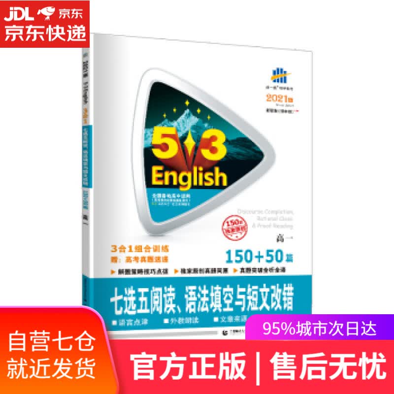 【新华书店】量子计算机研究—纠错和容错计算 李承祖等 著 科学出版社