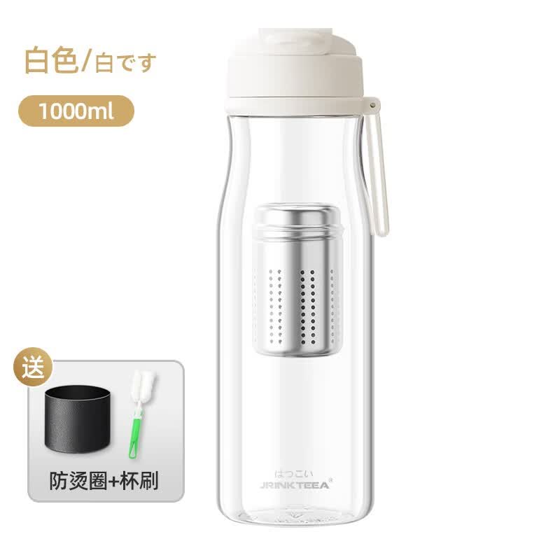 JRINKTEEA日本品牌磁弹茶水分离杯泡茶杯磁吸杯大容量运动水壶男防摔tritan 白色1000ml+防烫圈使用感如何?