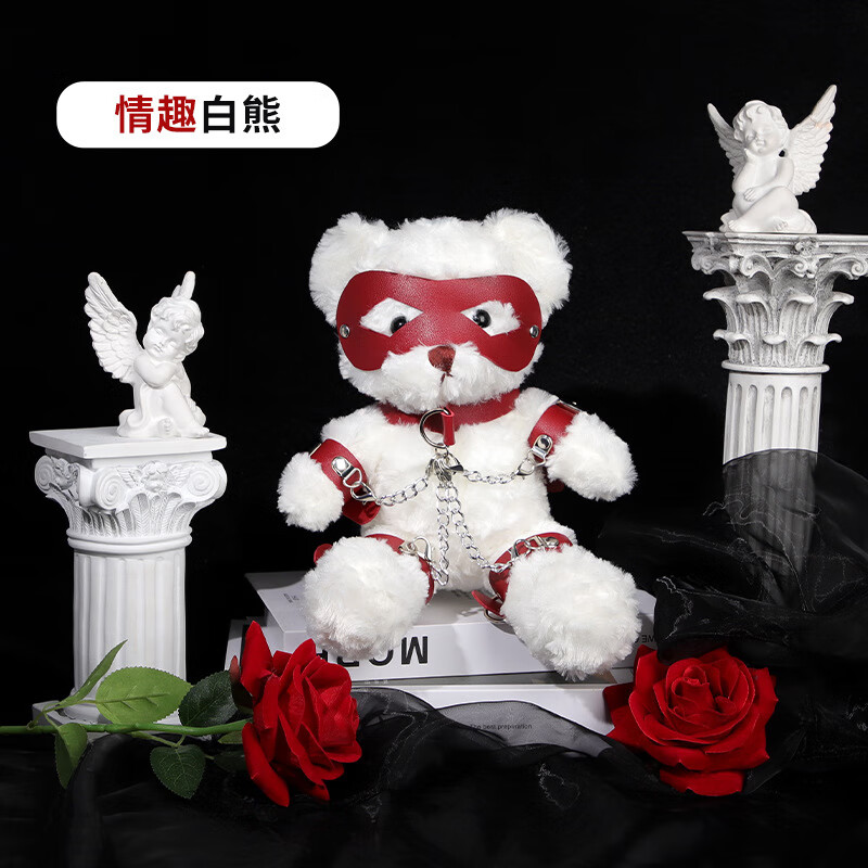 olo sm情趣用品玩具熊 皮革捆绑眼罩手铐道具 角色扮演暴力熊 情趣