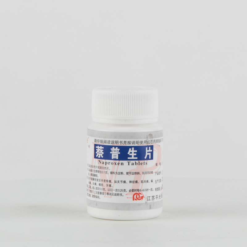 萘普生片0.1g*100片 1盒装