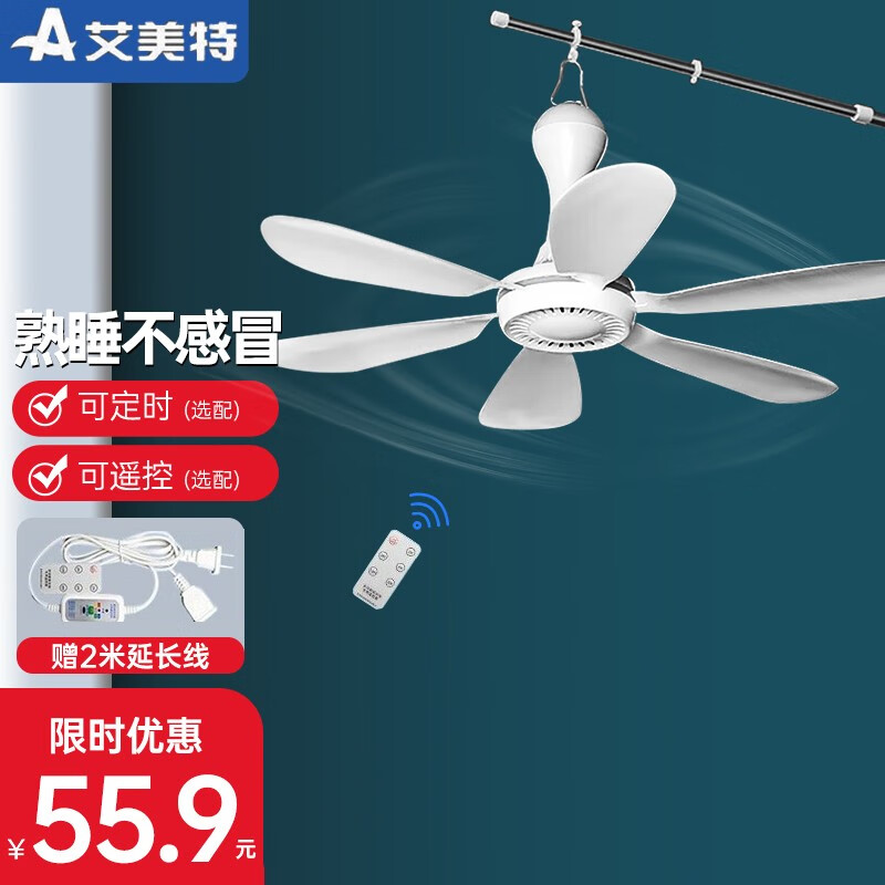 艾美特豆芽菜专卖店 店铺报价图片优惠券 京东艾美特豆芽菜专卖店优惠商品大全 2 虎窝购