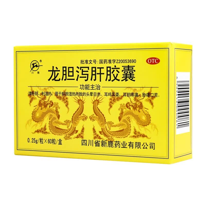 [川鹿] 龙胆泻肝胶囊 0.