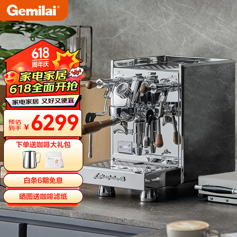 格米莱（GEMILAI）白鲸半自动咖啡机E61高性能家用意式奶茶店商用子母锅炉CRM3035 3035水镜银