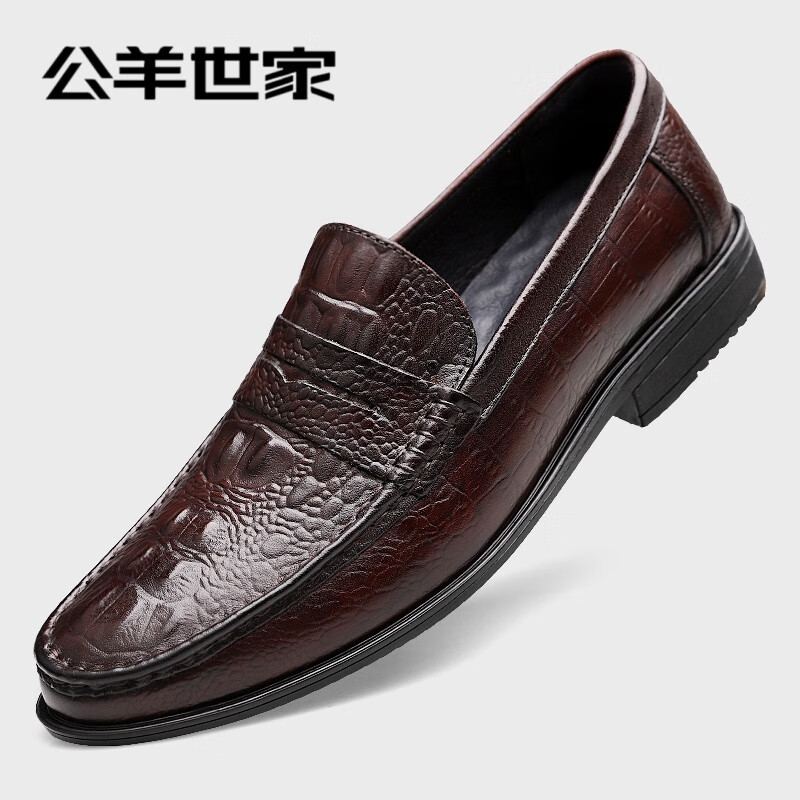 公羊世家男士休闲皮鞋男高级商务正装皮鞋男鞋乐福鞋一脚蹬驾车鞋爸爸鞋男 暗棕 41 (适合运动鞋42码)