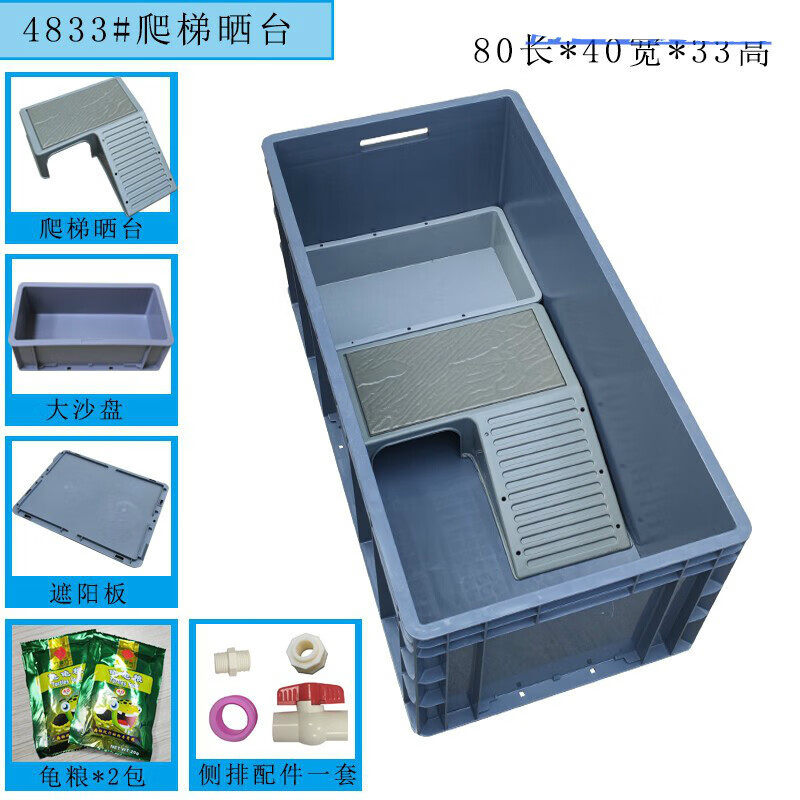 口碑剖析实情凡佰酷龟粮使用感受好不好，使用二周评测