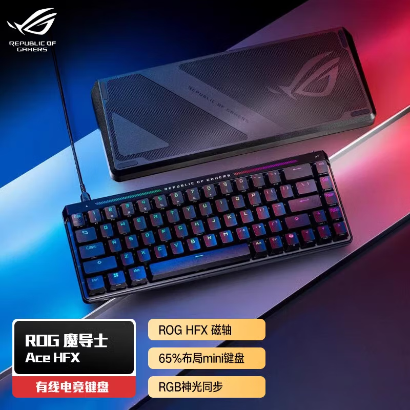 玩家国度（ROG）玩家国度ROG魔导士Ace HFX磁轴电竞键盘 游戏有线键盘Gasket结构8K回报率 魔导士Ace HFX【ABS版】