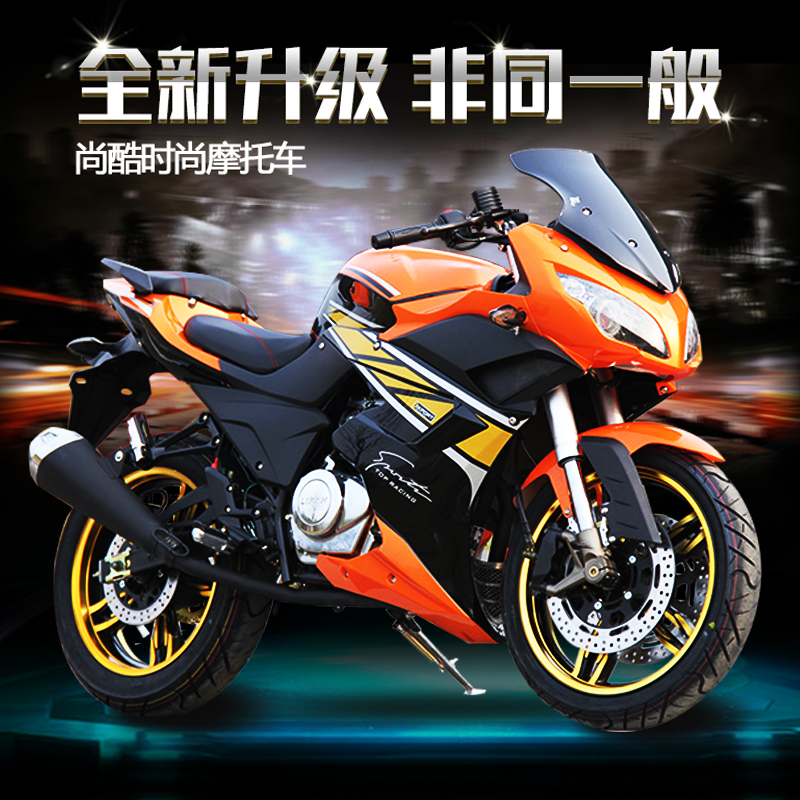 摩托车跑车可上牌s款地平线宝雕150cc街车助力车机车公路赛摩趴赛 国