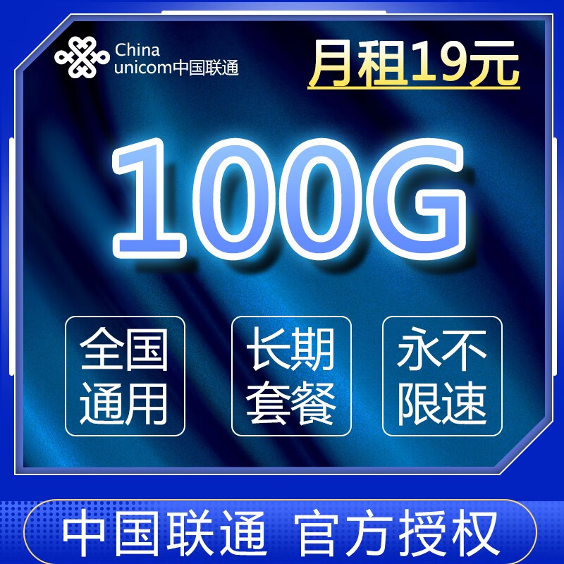 京东新品首发 2023-08-29 - 第20张  | 最新购物优惠券