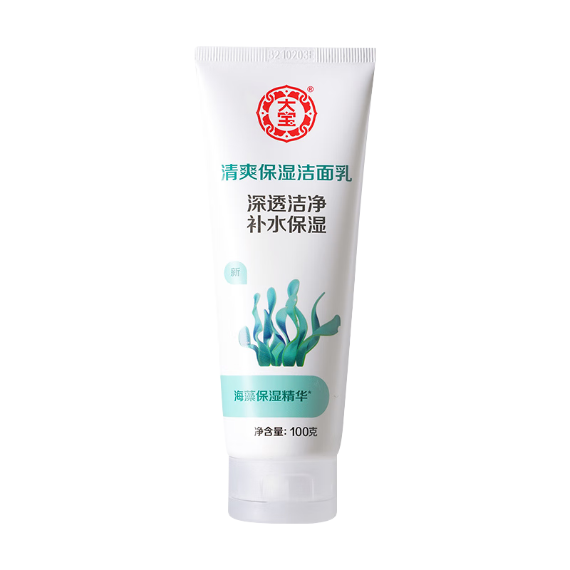 大宝(dabao) 大宝清爽保湿洁面乳100g海藻洗面奶洁面膏皂补水控油清洁