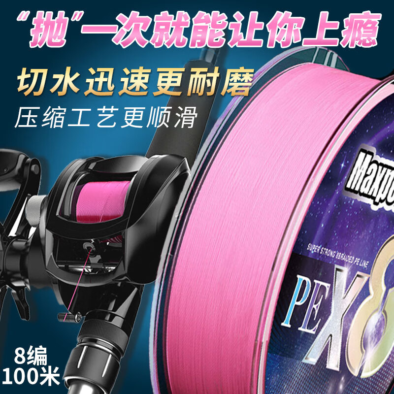 鱼线京东商品历史价格查询|鱼线价格比较