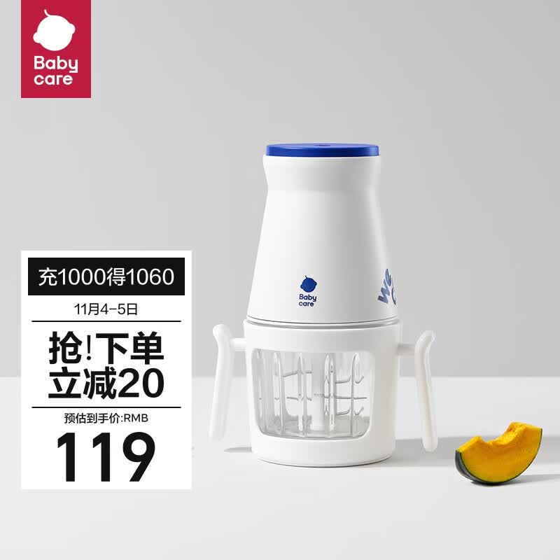 babycare辅食机婴儿宝宝料理机多功能全自动家用辅食工具打泥机辛德白使用感如何?