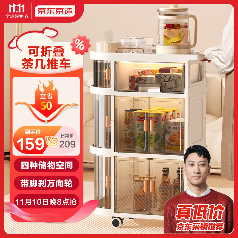 京东新品首发 2023-11-13 - 第12张  | 最新购物优惠券