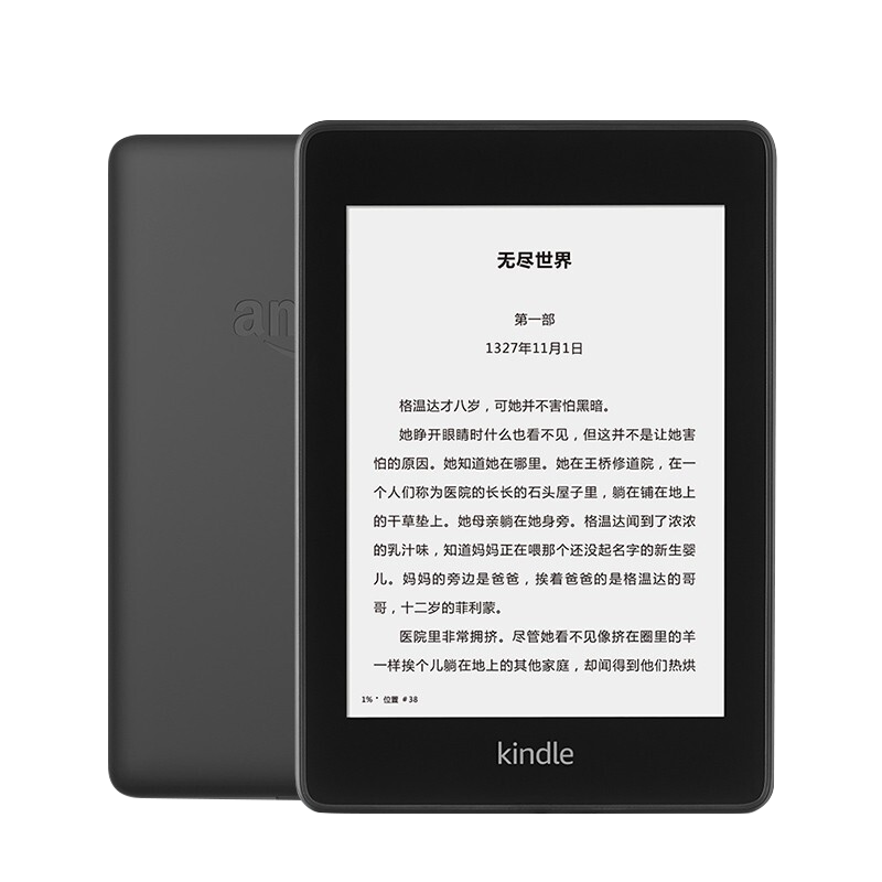 Kindle paperwhite4 电子阅读器 电纸书墨水屏 墨黑色 6英寸WiFi 8G
