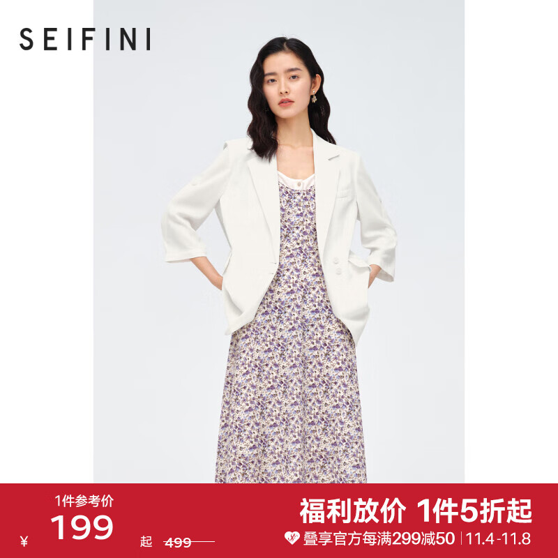 【商场同款】诗凡黎碎花连衣裙女2022夏季新品温柔长裙3D4390991 浅紫 155/80A/S属于什么档次？