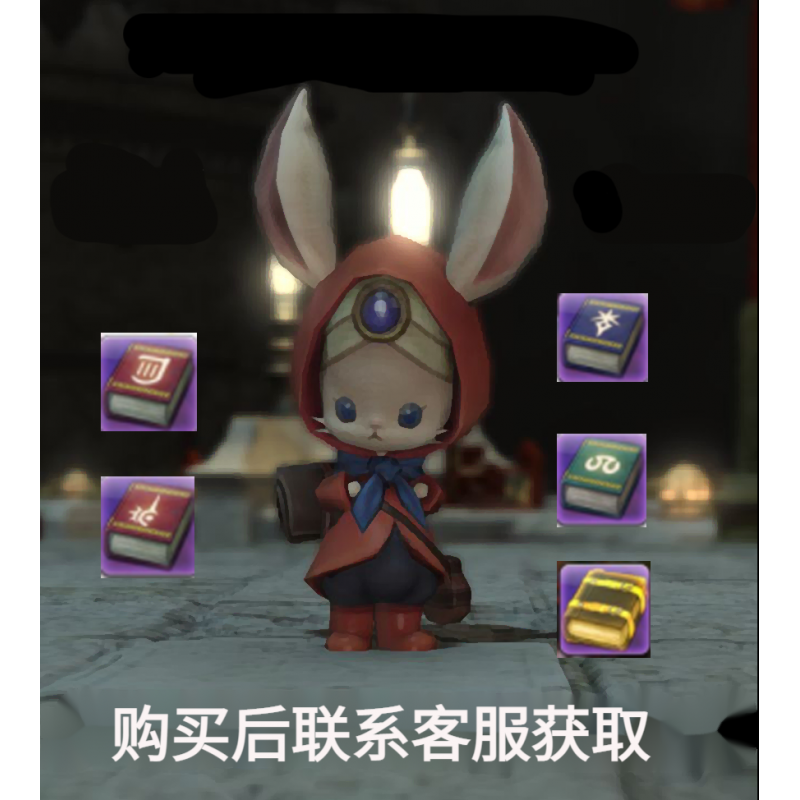 Ff14代练零式适马商品比价销量最多收藏好评排行榜 券比三家