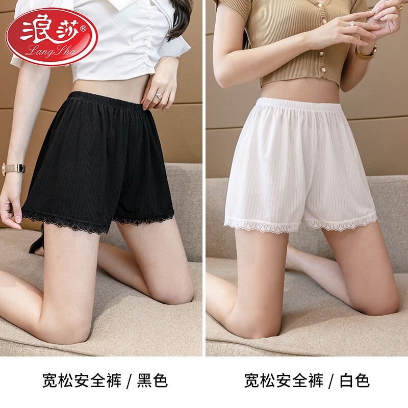 浪莎女式内裤:价格历史查询及品牌比较