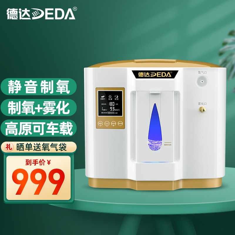 惊喜不断!抢购中,立即下单,稳赚不亏!