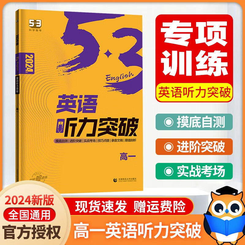 英語聽力查成績入口云南省_云南省聽力成績查詢_2022年云南聽力查詢