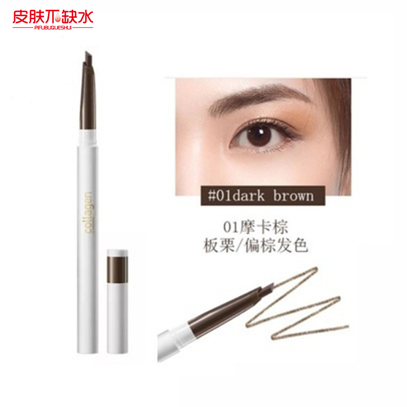 colly collagen骨胶原凝润持色立体造型眉笔摩卡棕浅烟灰0.