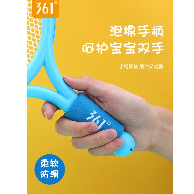 361°361度儿童羽毛球拍运动球拍套装2-3岁4宝宝室内网球亲子互动玩具 橙色双拍【3尼龙球1网球】