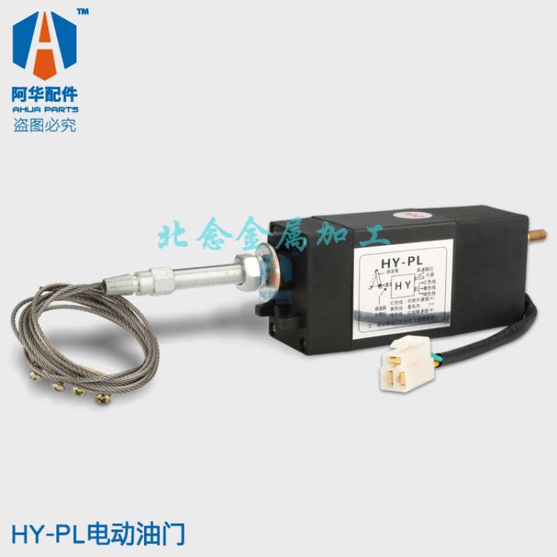 12V/24V柴油发电机电动油门控制器 熄火器 HY-PL HY-PT XHZ-PL HY-PL 12V电动油门