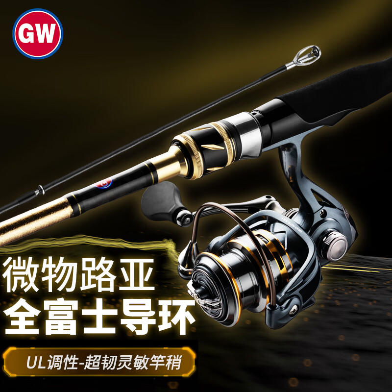 入手选择使用光威（GW）路亚竿好评都真的吗？可以看看评价