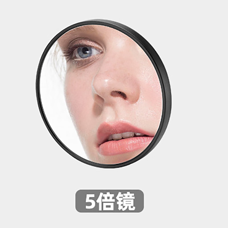 15倍放大镜化妆镜子高清脸部去黑头粉刺毛孔挤痘10倍5倍美容工具 5倍