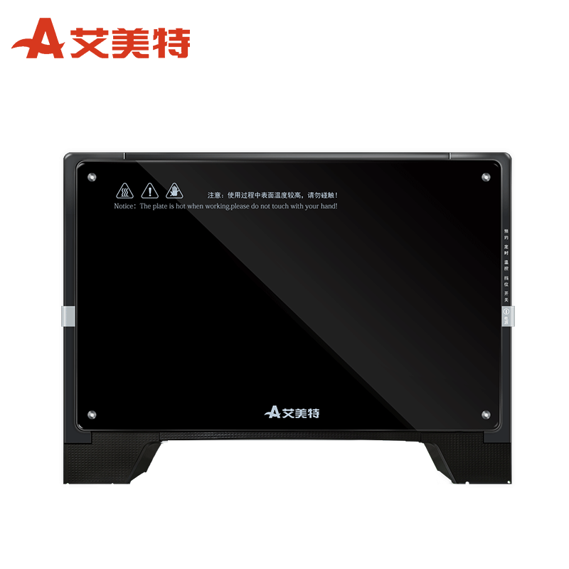 黑色hy2020r遥控2000w