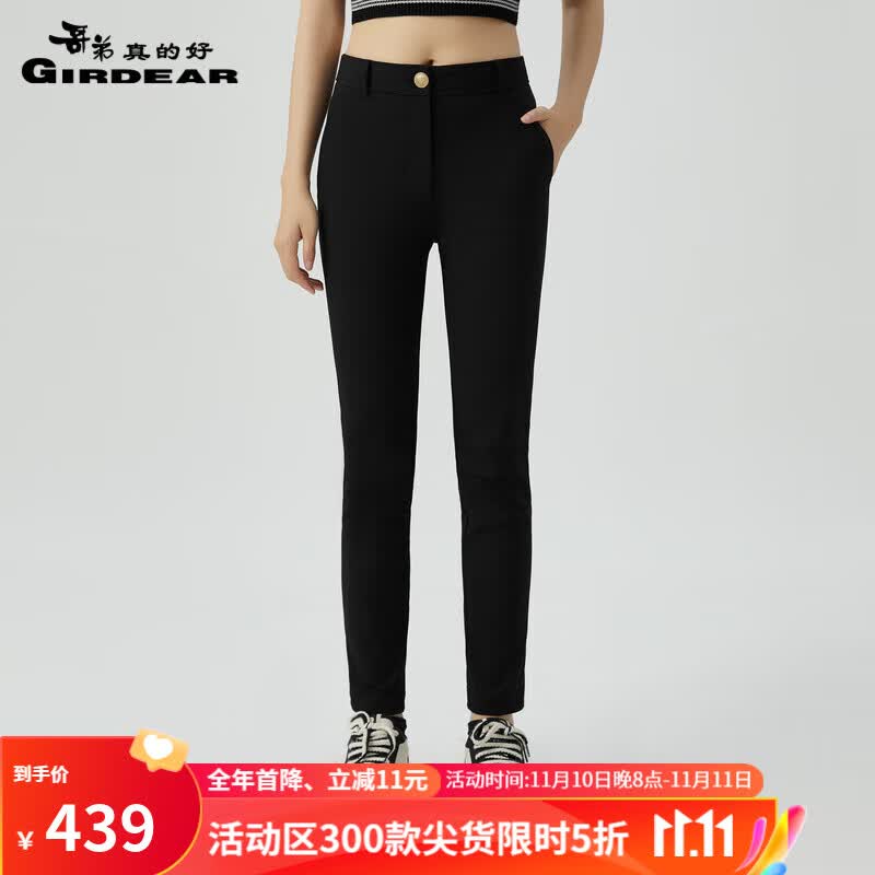 哥弟真的好女装金属扣四面弹力修身九分休闲小脚正装西裤女8100058 黑 XXL(6码)使用感如何?