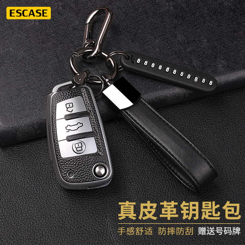 ESCASE 奥迪Q3钥匙套A3/Q3/Q2L/A1/S3 19/18款/20款通用钥匙套包真皮钥匙扣挂件锁匙链 C款+K66牛皮扣