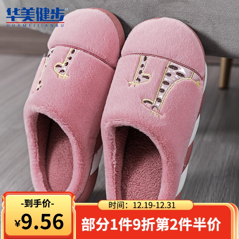 什么软件能查男士拖鞋最低价|男士拖鞋价格走势图
