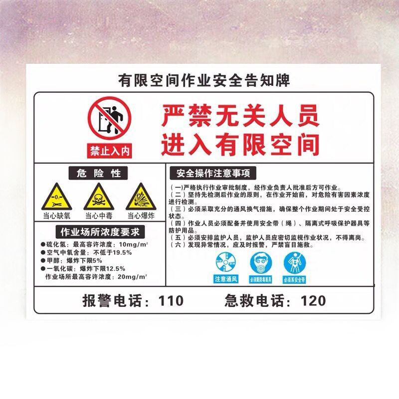 危害 相关商品大全 5 价格图片品牌优惠券 虎窝购 危害 相关商品大全 5 价格图片品牌优惠券 虎窝购