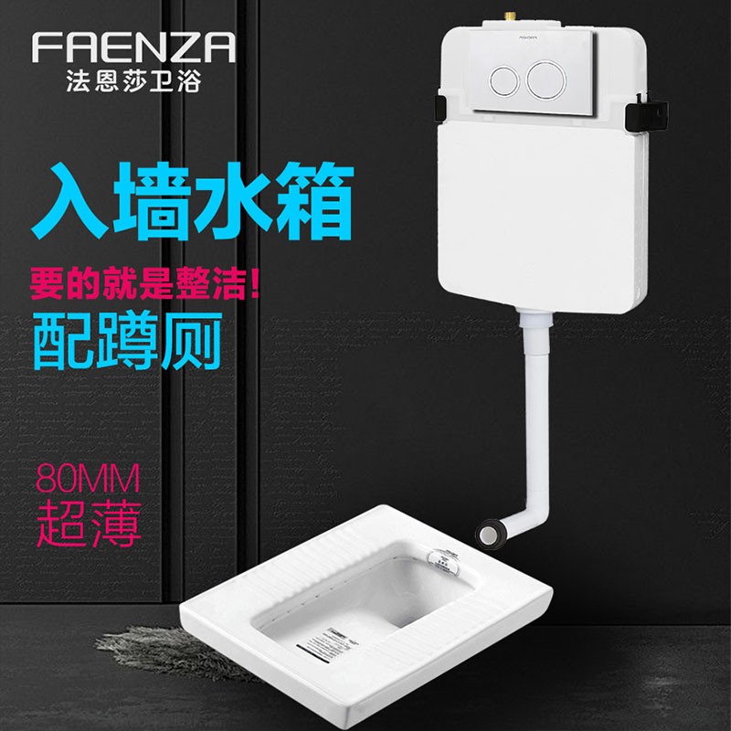 2026年蹲便器哪个品牌好？这7款设计人性化、清洁方便，让你每次上厕所都舒适又安心