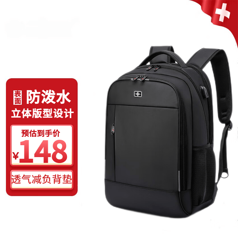 KINGSGEAR瑞士十字双肩包男大容量电脑包15.6英寸商务旅行出差包女学生背包 黑色 15.6英寸