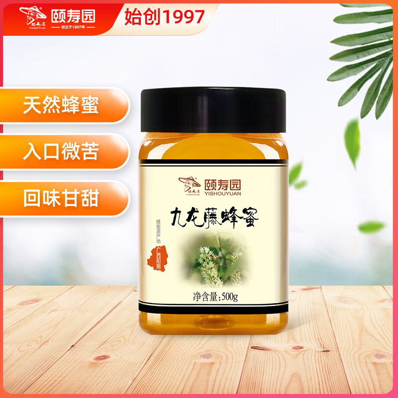 颐寿园蜂蜜纯正天然农家自产蜂蜜土蜂蜜500g