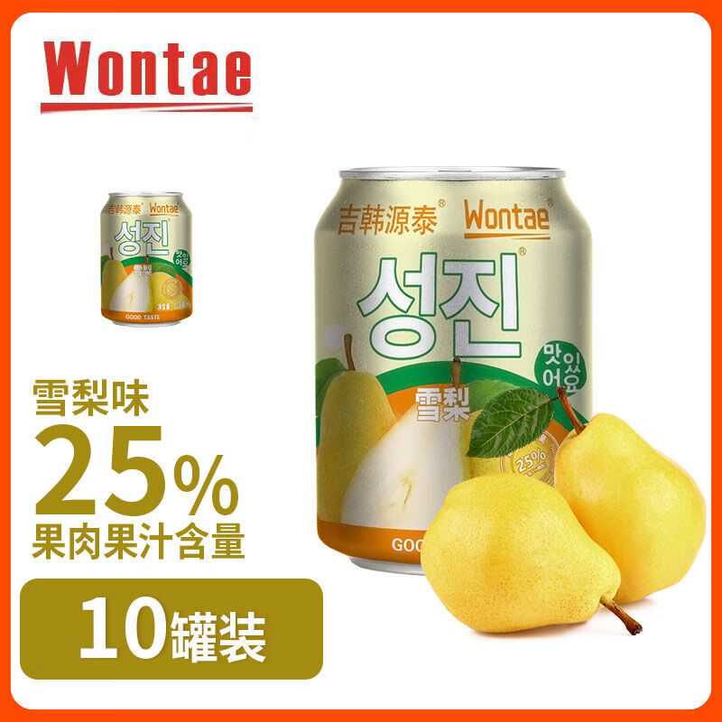吉韩源泰韩国风味果汁果肉果味饮料饮品葡萄汁水果汁饮料整箱 10瓶x