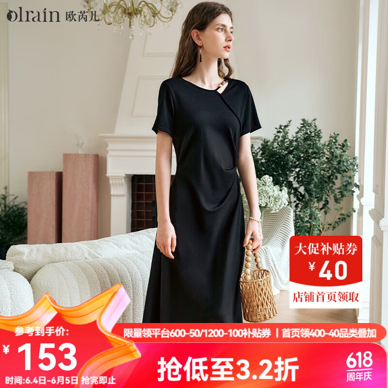 Olrain欧芮儿黑色短袖连衣裙女夏季2024年新款简约设计感针织长裙 黑色 XL