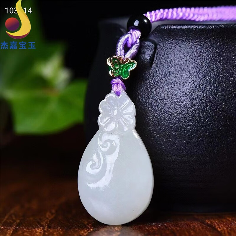 杰嘉宝玉  原创新款【滴水穿石】和田玉吉祥水滴玉坠玉佩挂件女友妈妈